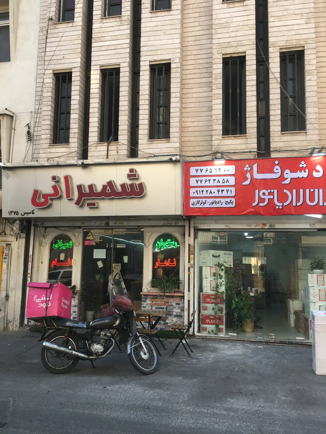اجاره مغاذه ۲۵۰ متری جهت کلیه ی مشاغل