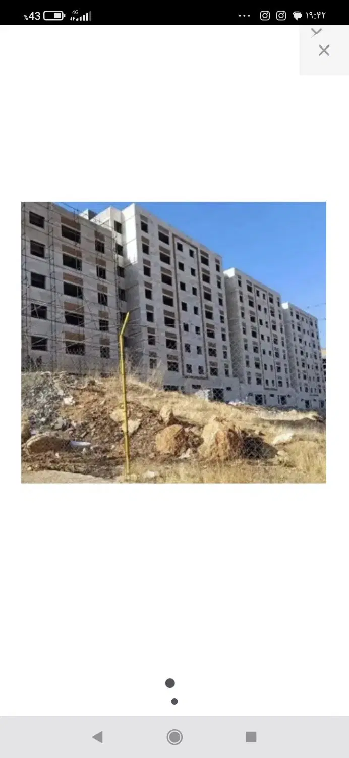 فروش مسکن ملی