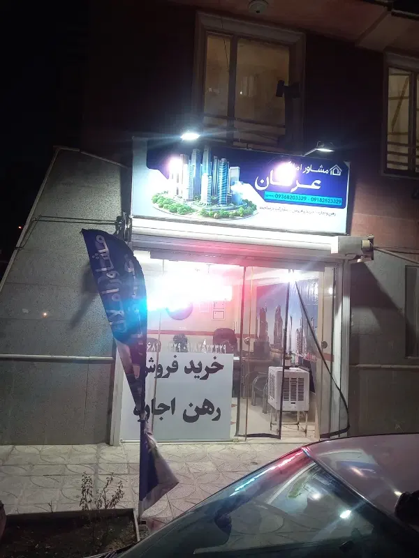 واحد ۱۲۰ متری پردیس ۱
