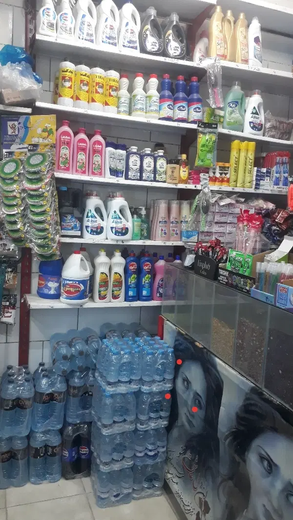 فروش تمام اجناس و وسایل سوپری