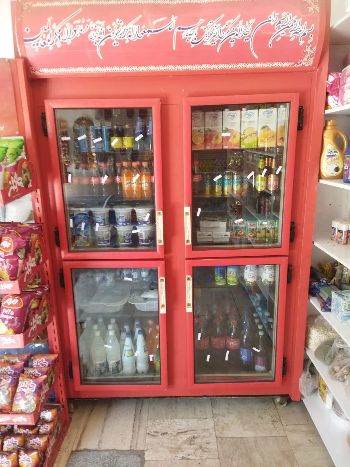 واگذاری سوپرمارکت  کلا ۴۲۰ تومن