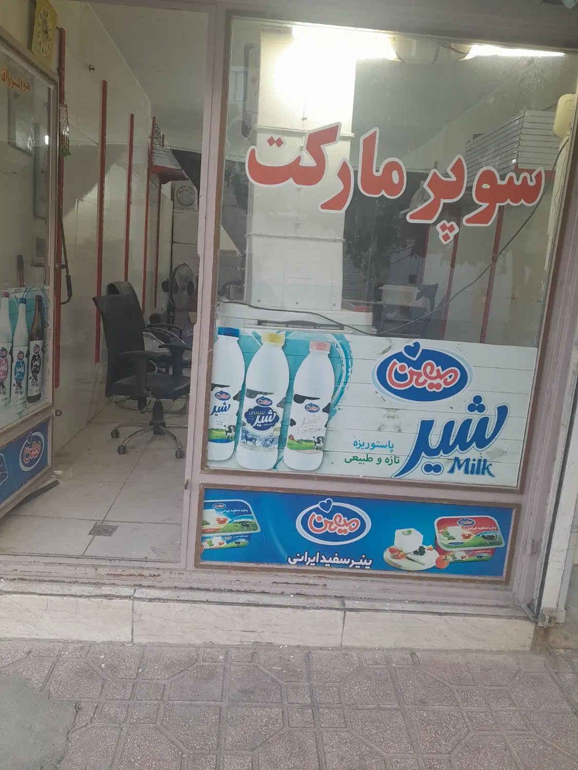 مغازه ۲۴متری وبا سروزبهداشتی دارد