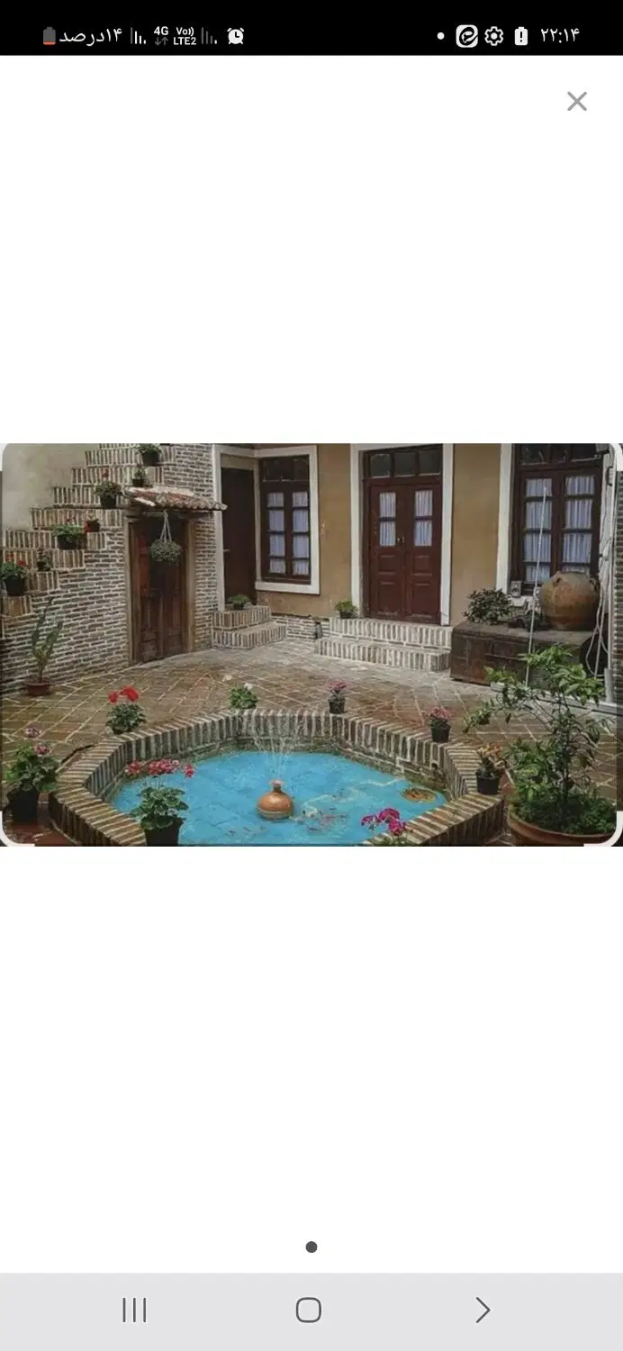 اجاره خانه