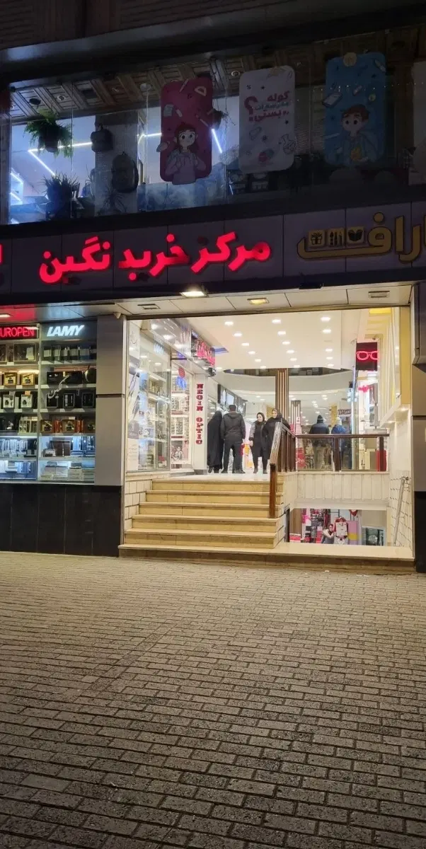 فروش مغازه در پرتردد منطقه چهارراه آبرسان