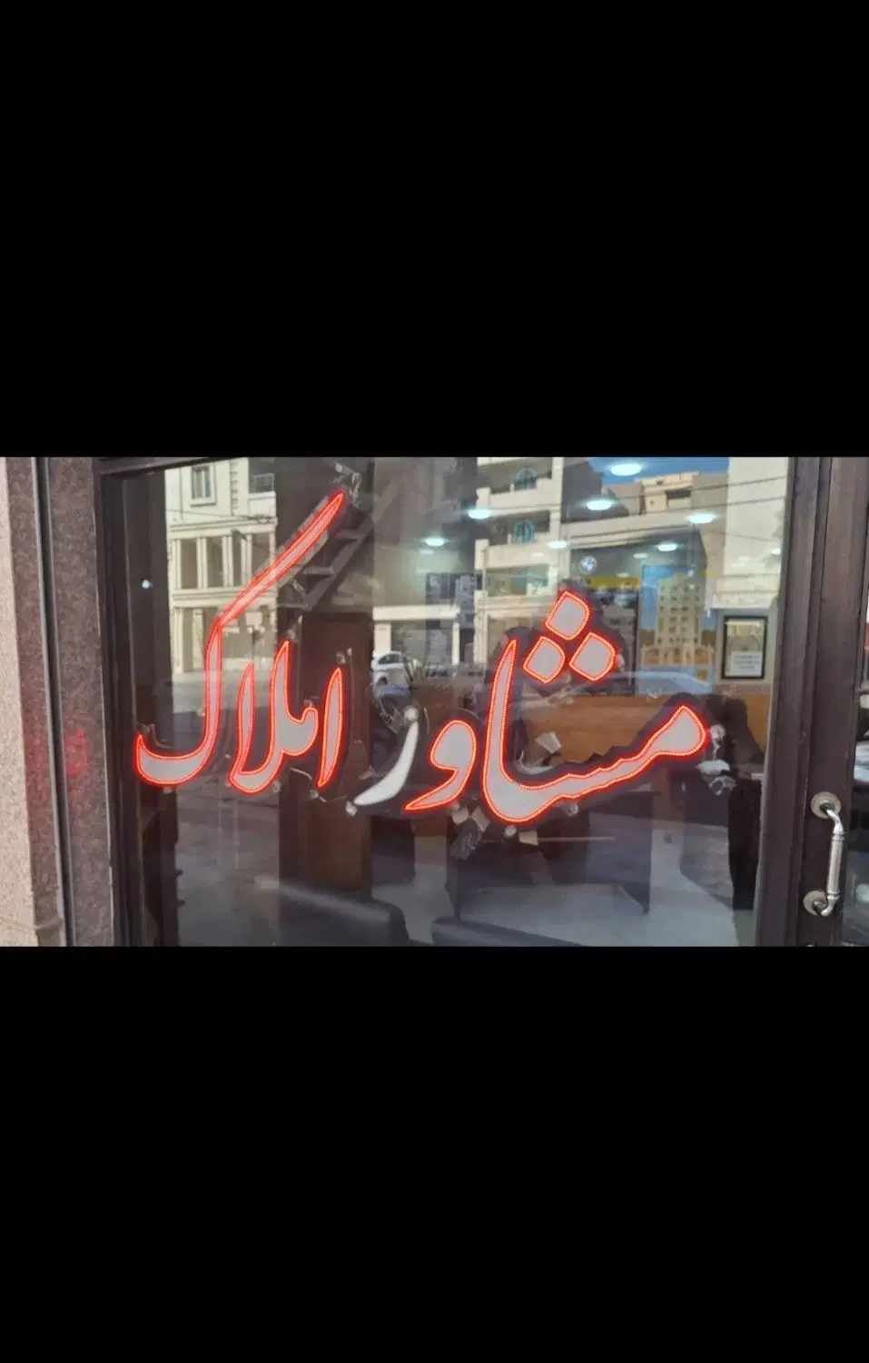 هویزه زمین۲۰۰متری اهل جرف دونبش