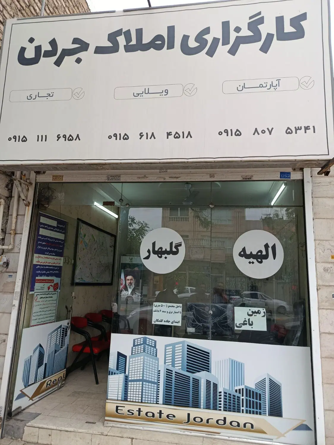 رهن و اجاره مغازه تجاری کوهسنگی