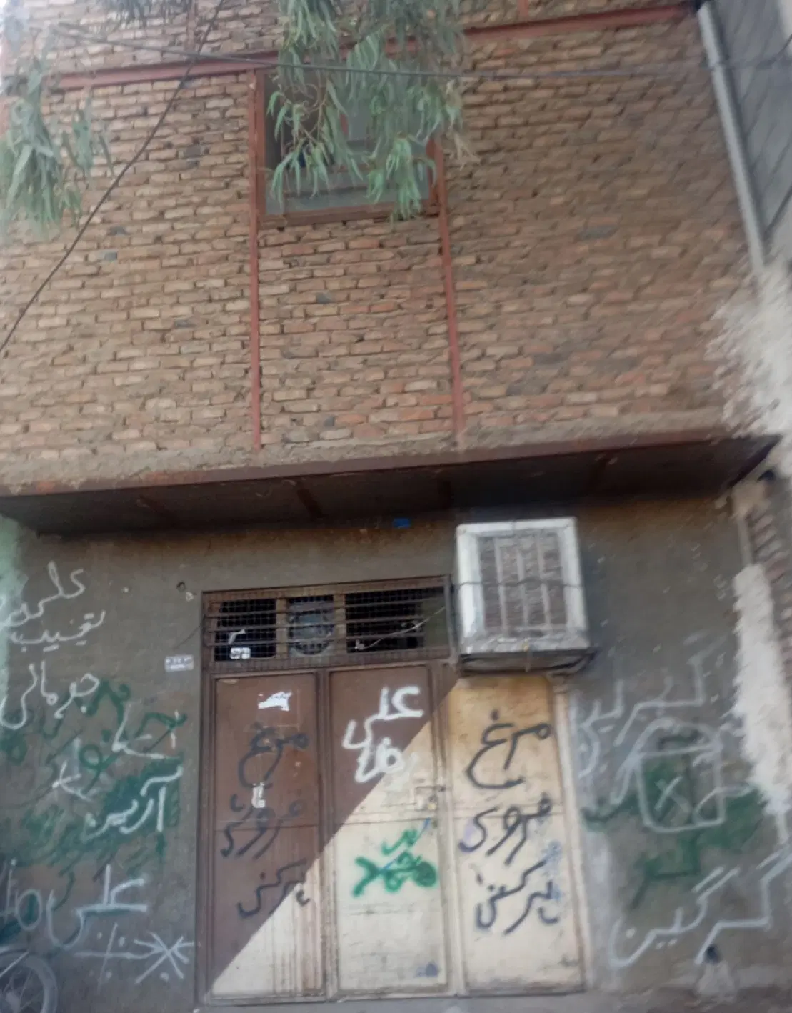 ملک تجاری