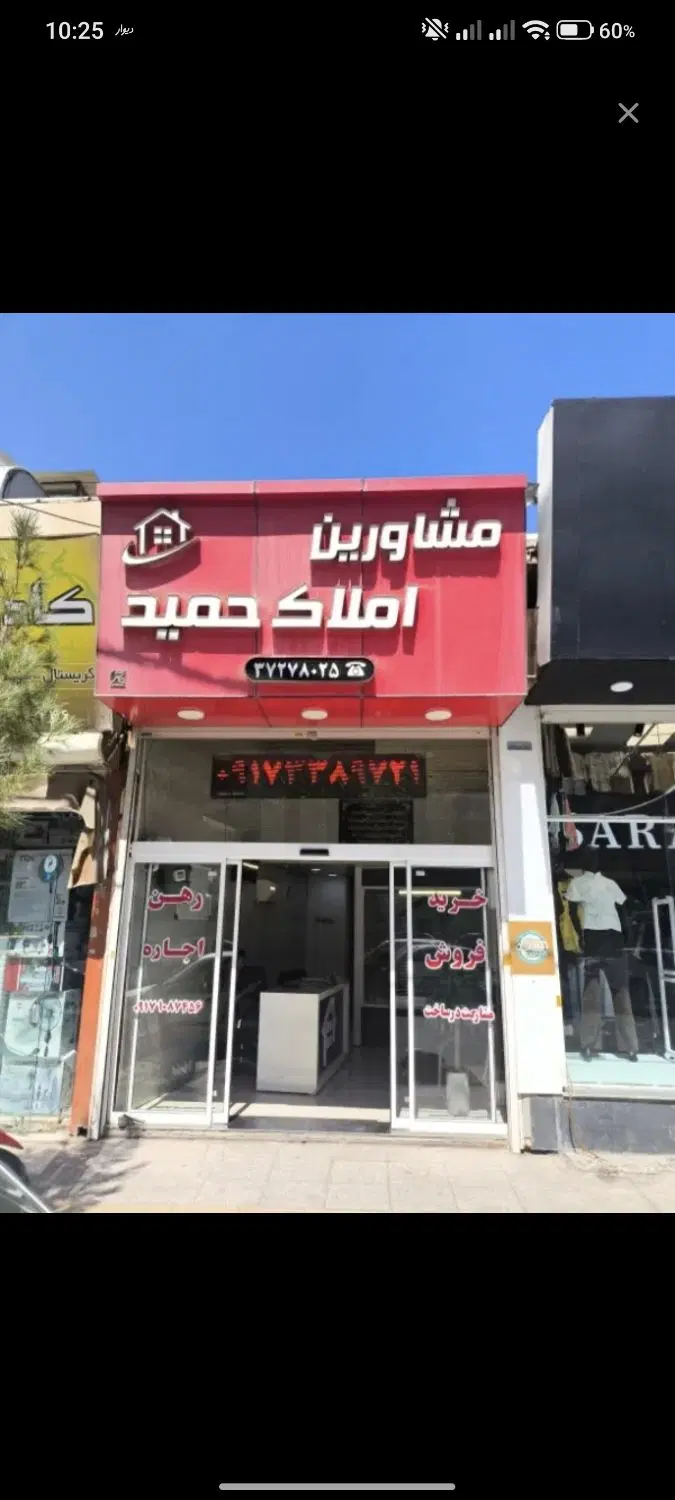 آپارتماس سه خوابه لوکس