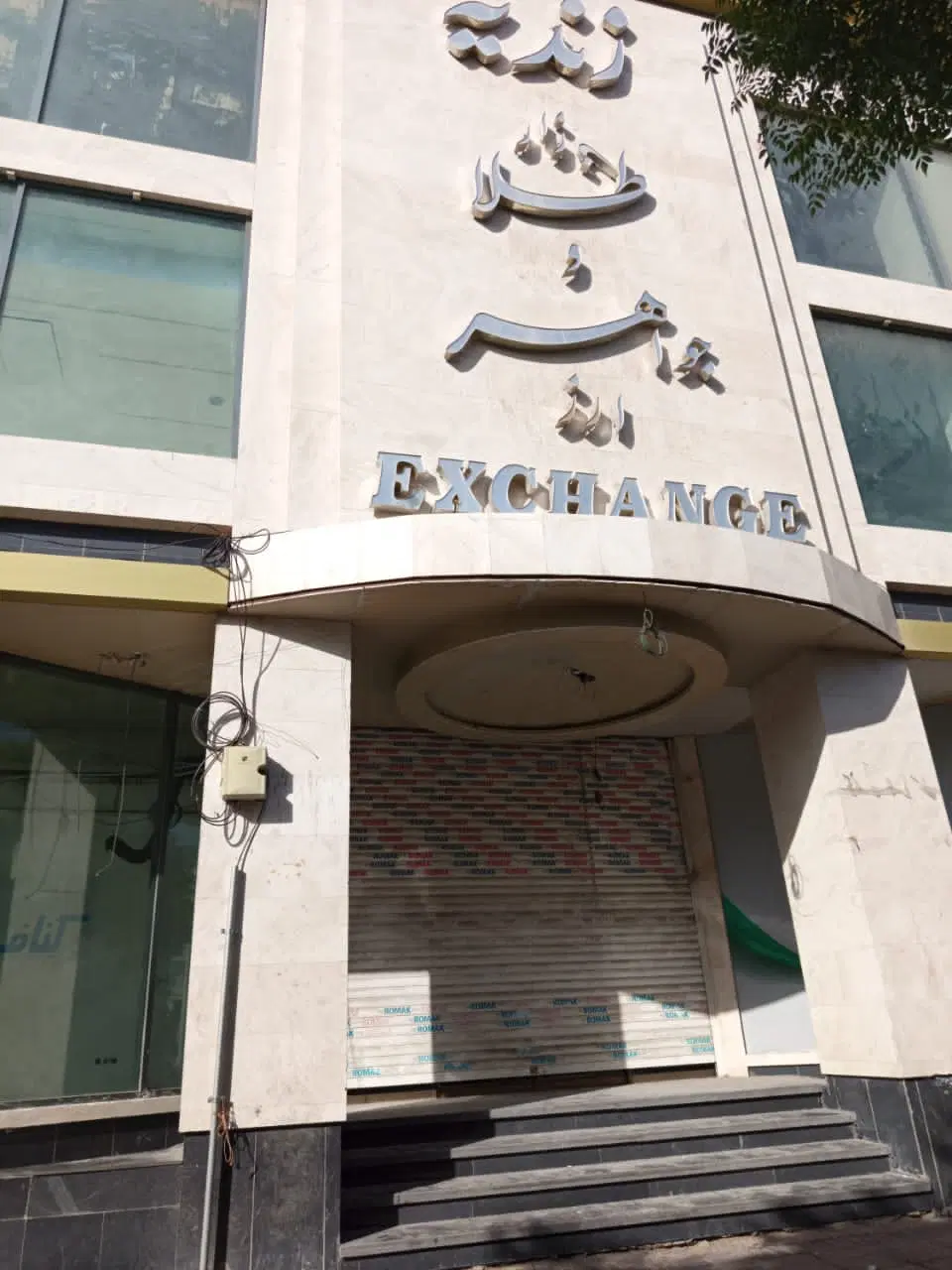 فروش مغازه طلا فروشی