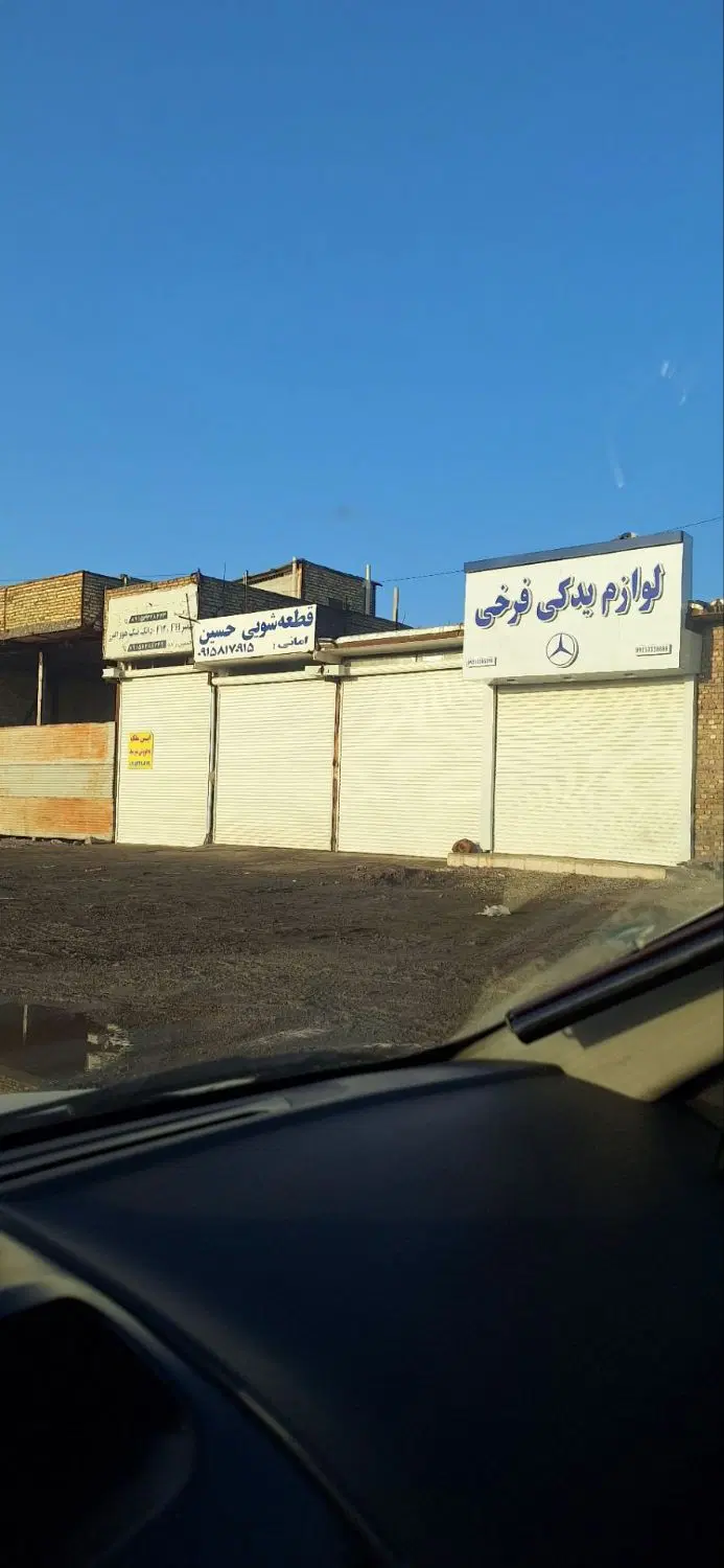 مغازه با بالکن در تربت حیدریه