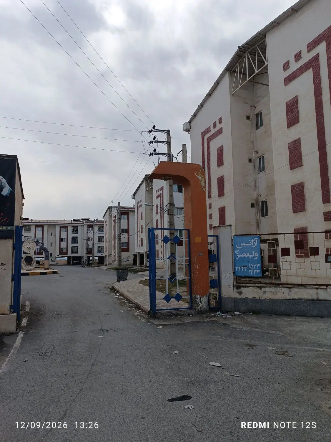 فروش آپرتمان