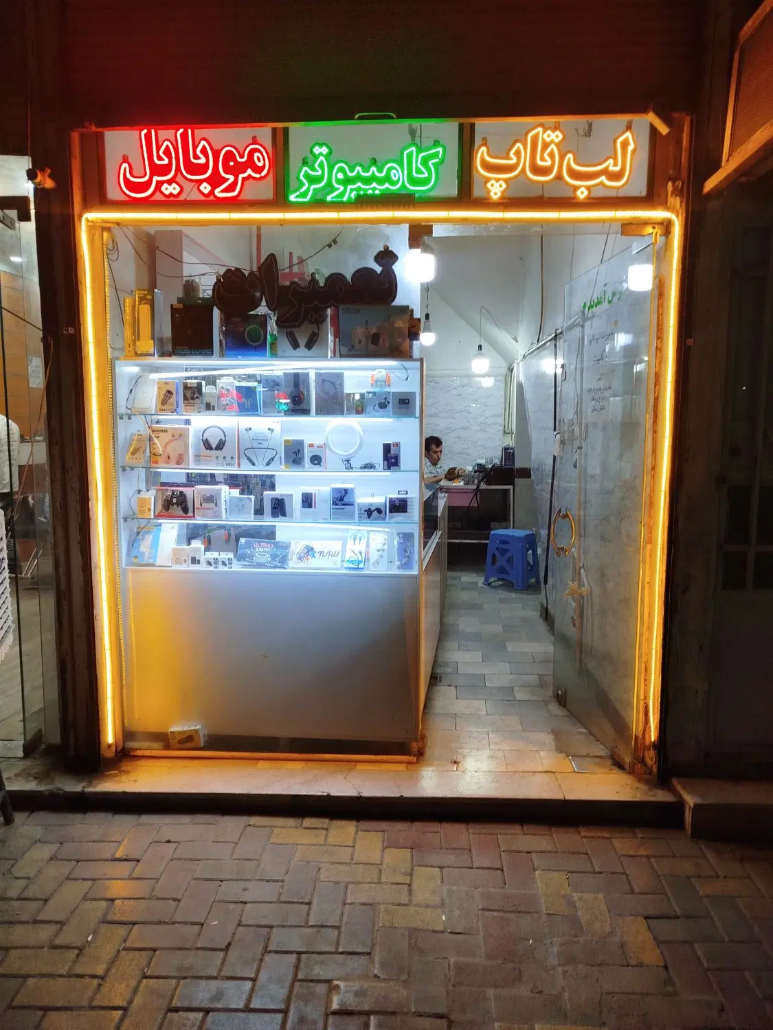 ۲ دهنه مغازه