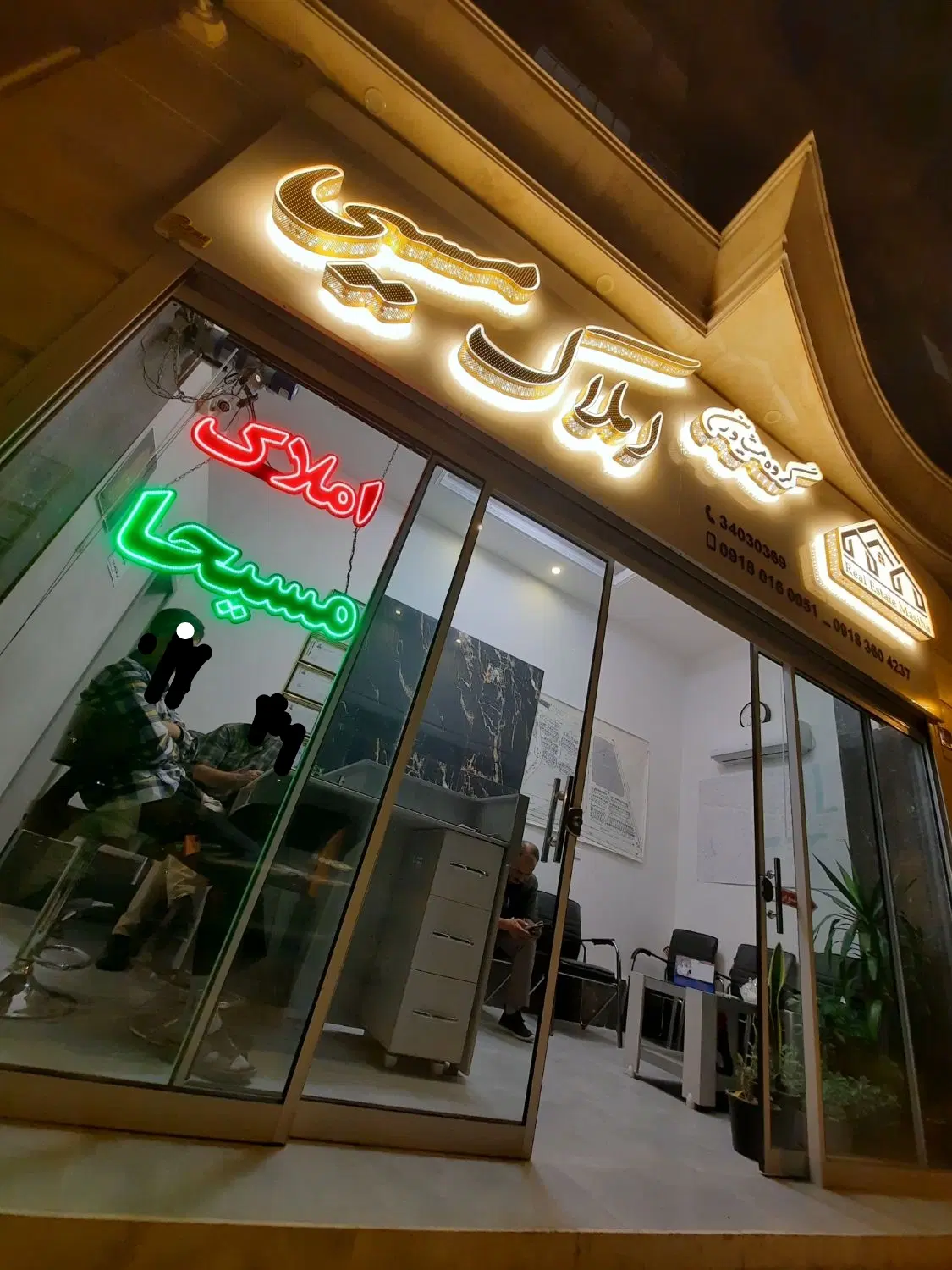 فروش مغازه تجاری هپکو فاز ۲ بر خیابان ۴۵متری