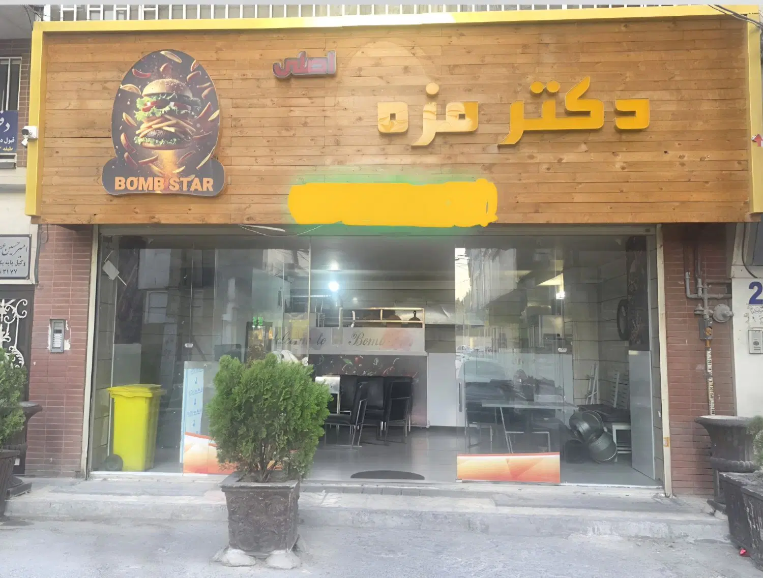 اجاره رستوران با سابقه کار
