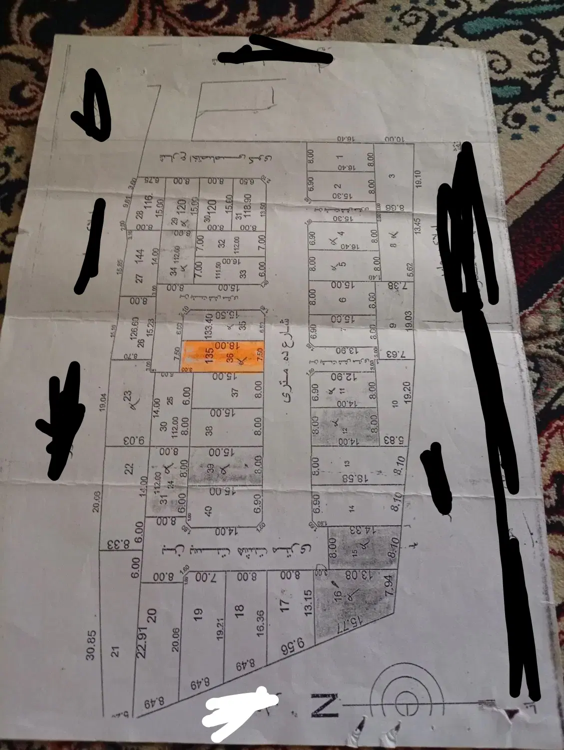زمین مسکونی