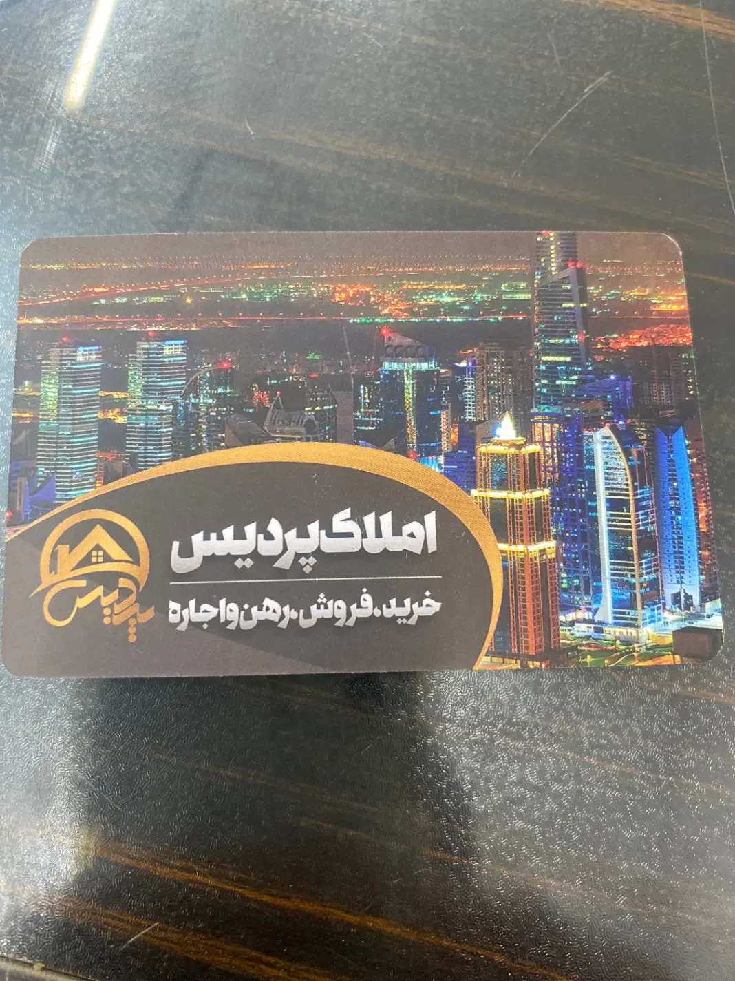 فروش زمین