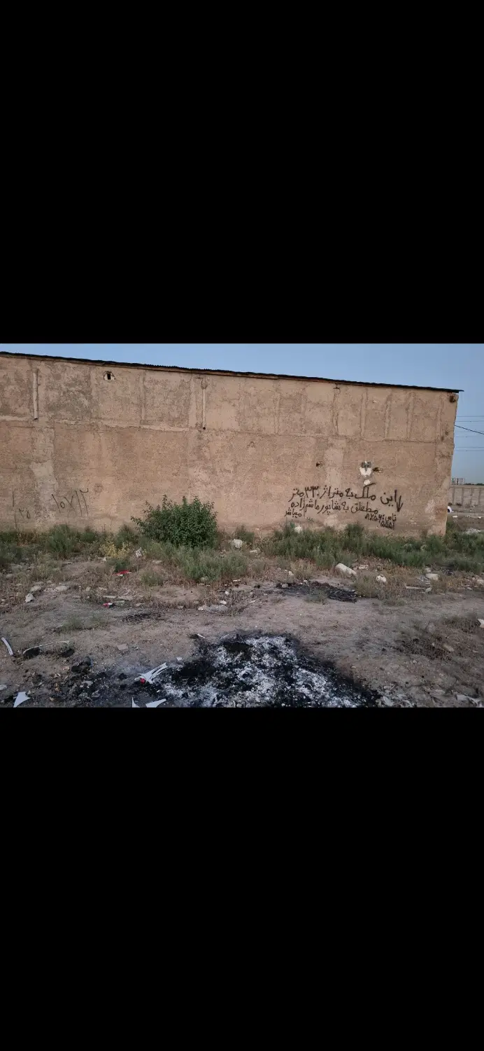 زمین ۳۳۰ متری کمالشهر