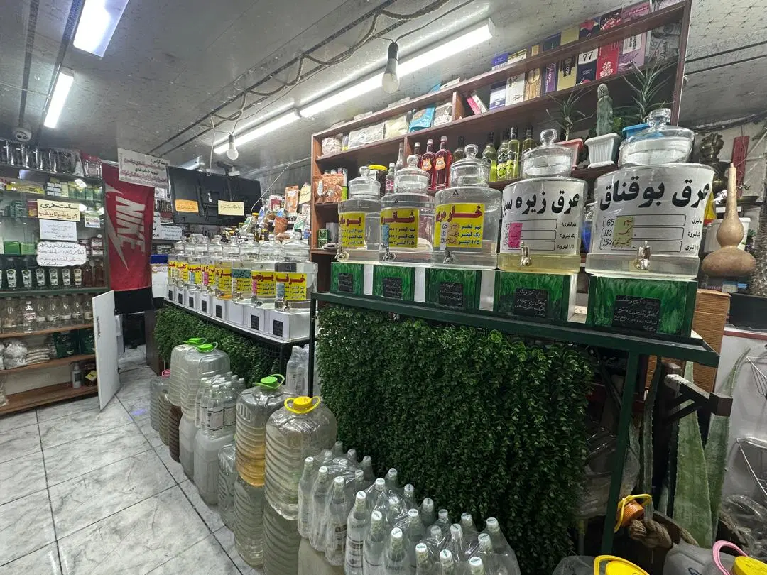 عطاری