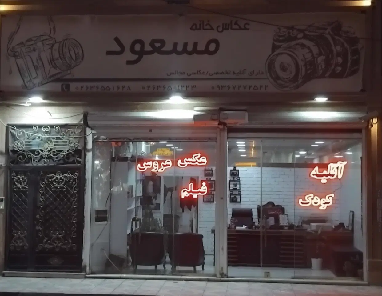 مغازه بزرگ ۱۳۰ متری