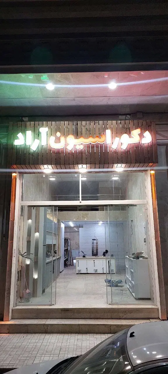 رهن کامل 60متر مغازه شهرک فروزان مناسب تمام مشاغل