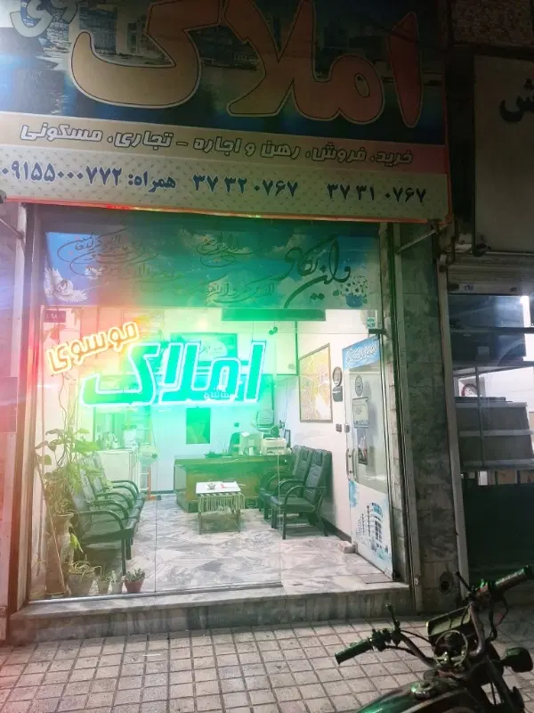 ۴۰متر مغازه تجاری چهره راه گاز