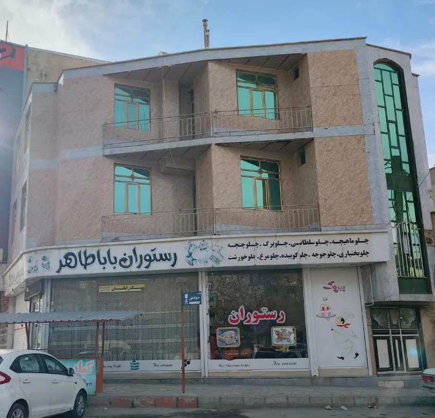 اجازه منزل مسکونی
