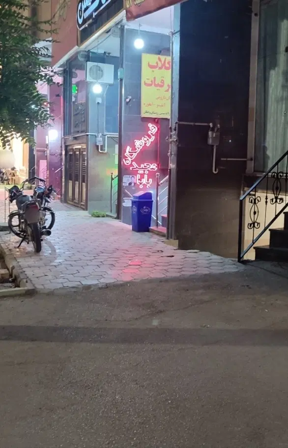 اجاره مغازه بلوار امیرکبیر چهاربانده