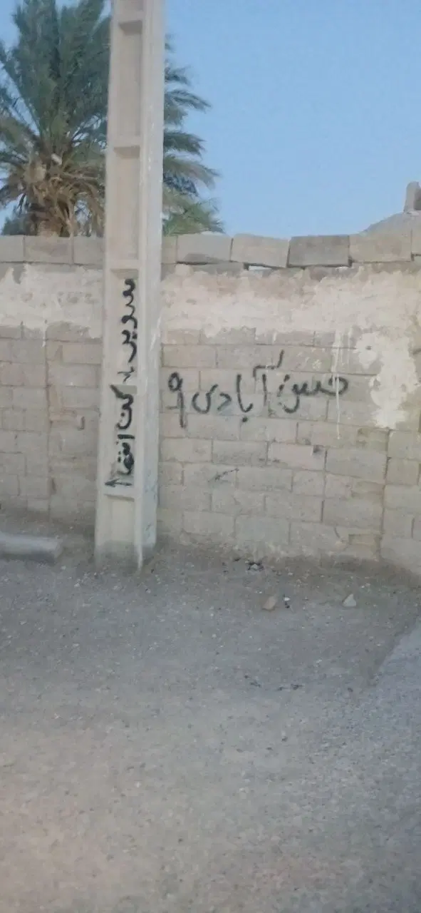 زمین مسکونی محله سیاهمردی