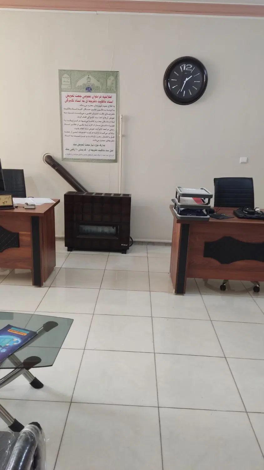 یکباب حیاط دربست خ شهریار باغ‌میشه