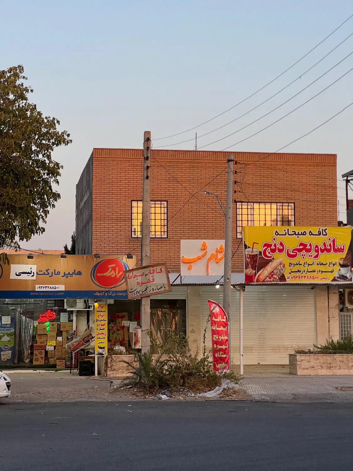 واگذاری هایپر مارکت به علت مهاجرت