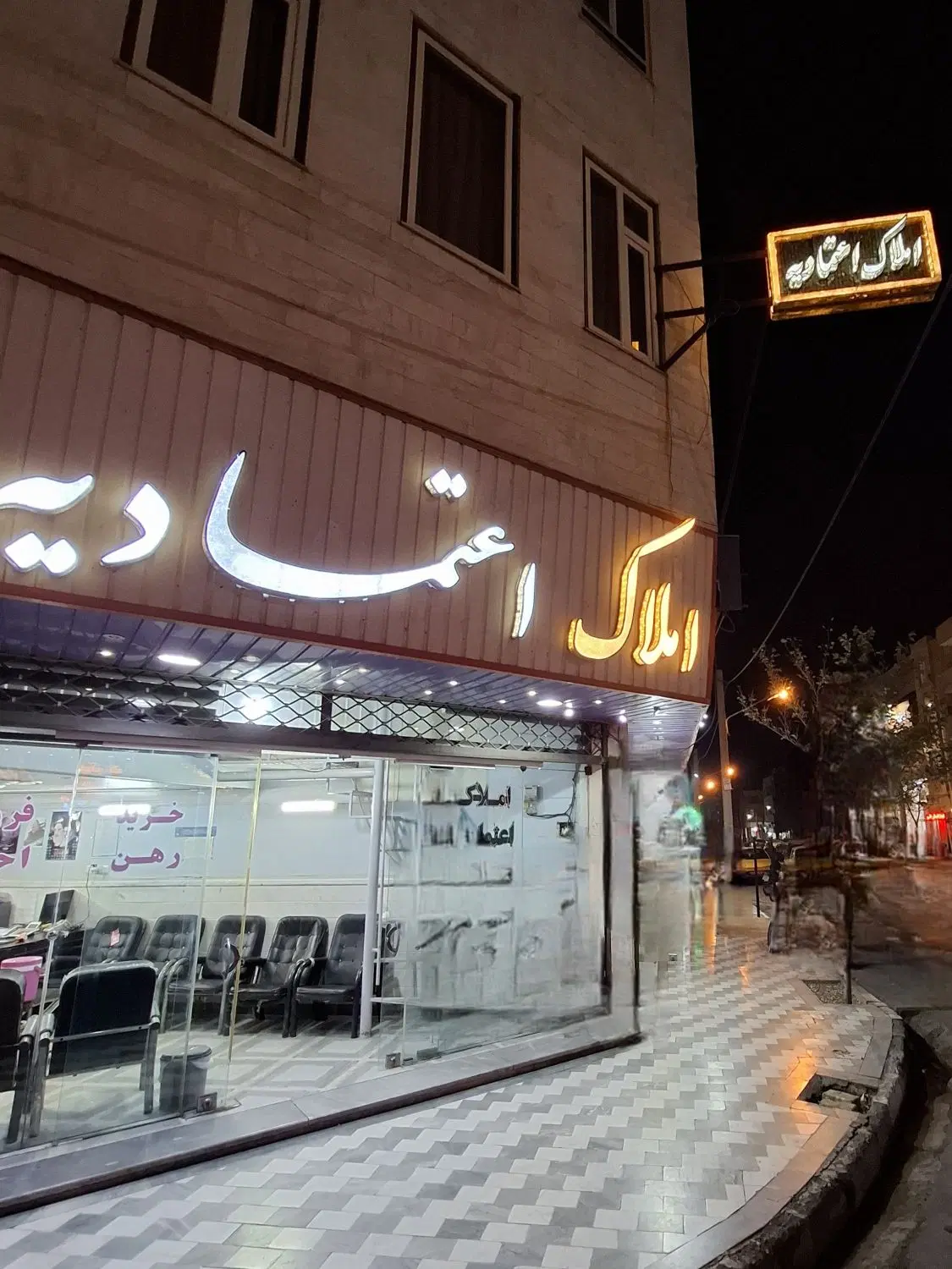 85متر_آپارتمان_بسیج1
