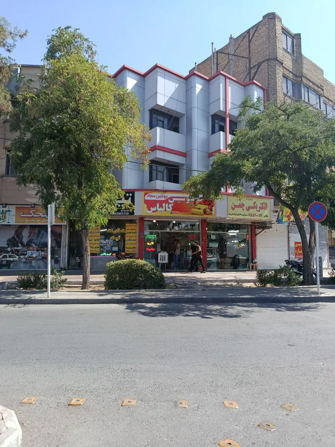 ویلایی تجاری دار