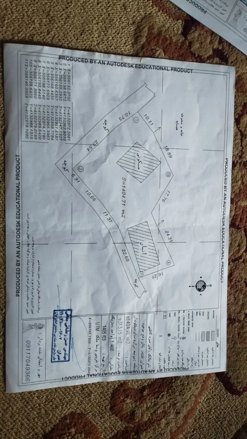 زمین مسکونی به همراه خانه روستایی و باغ