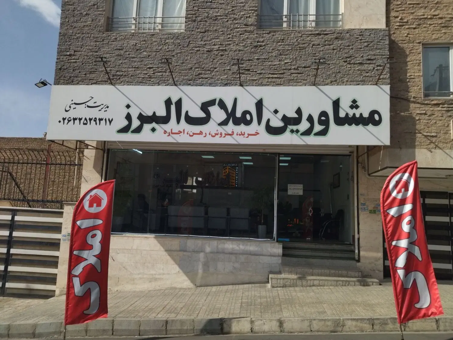 اجاره حسن آبادکوهپایه فایلهای مشابه داخل(توضیحات)