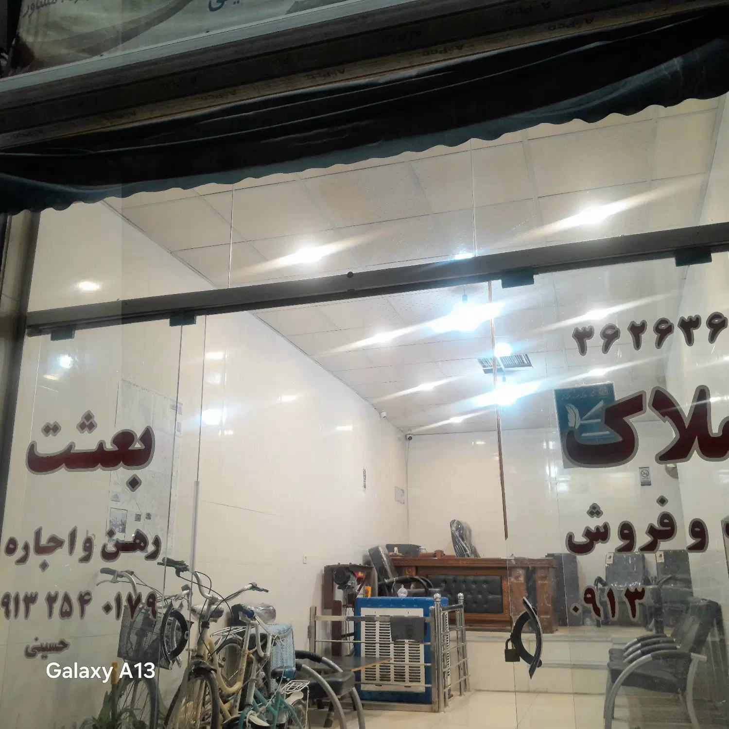 فروش مغازه خیابان قیام