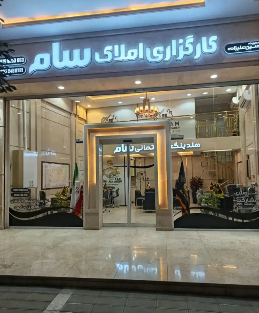 ۲۲۵ متر زمین در قدس ملک‌آباد
