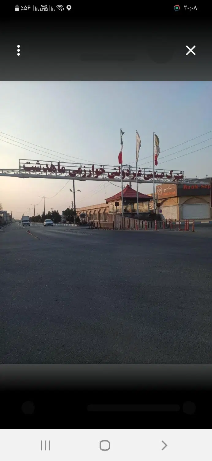زمین با کاربری کارگاهی