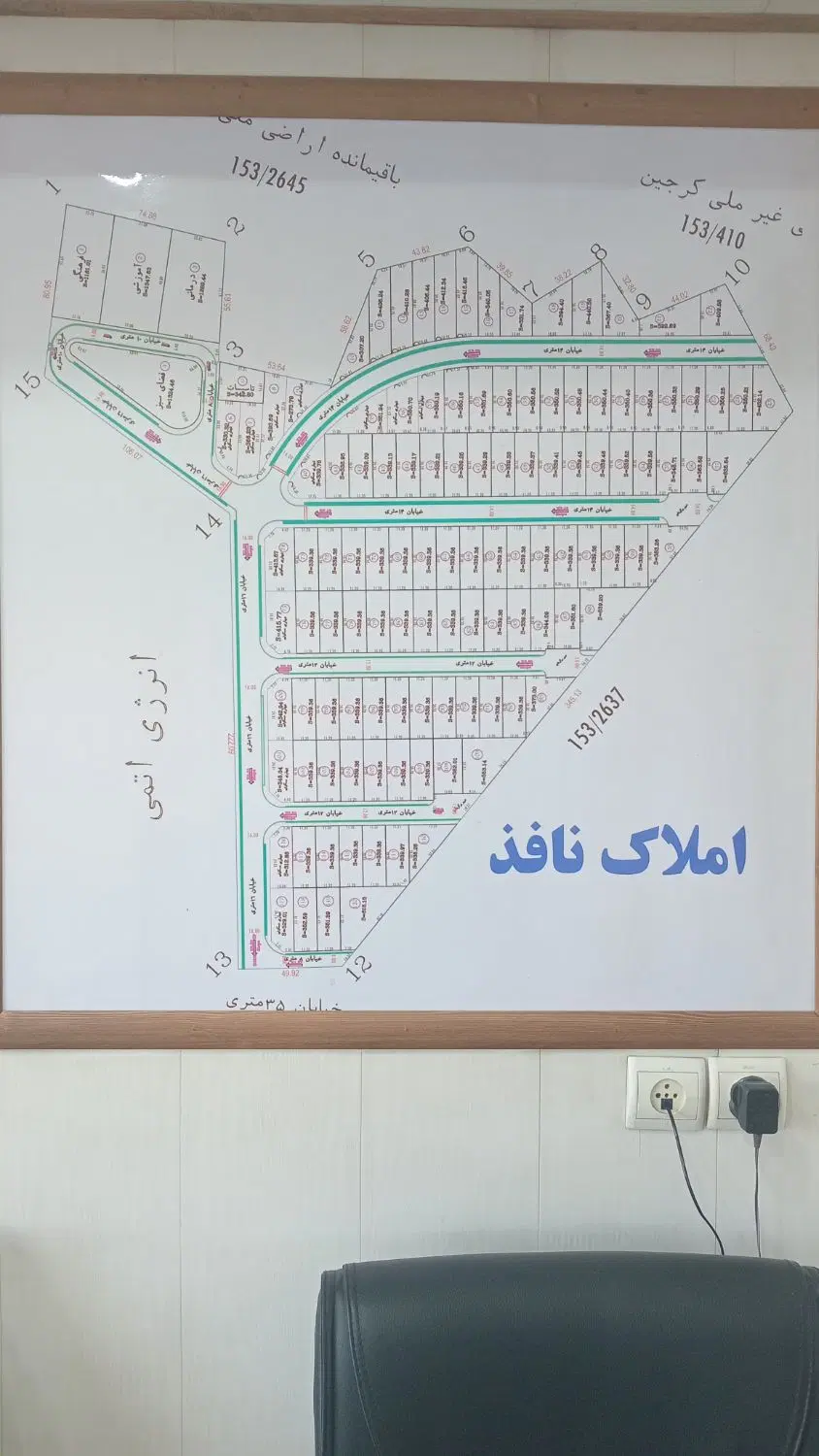 زمین  معراج دو گوهردشت