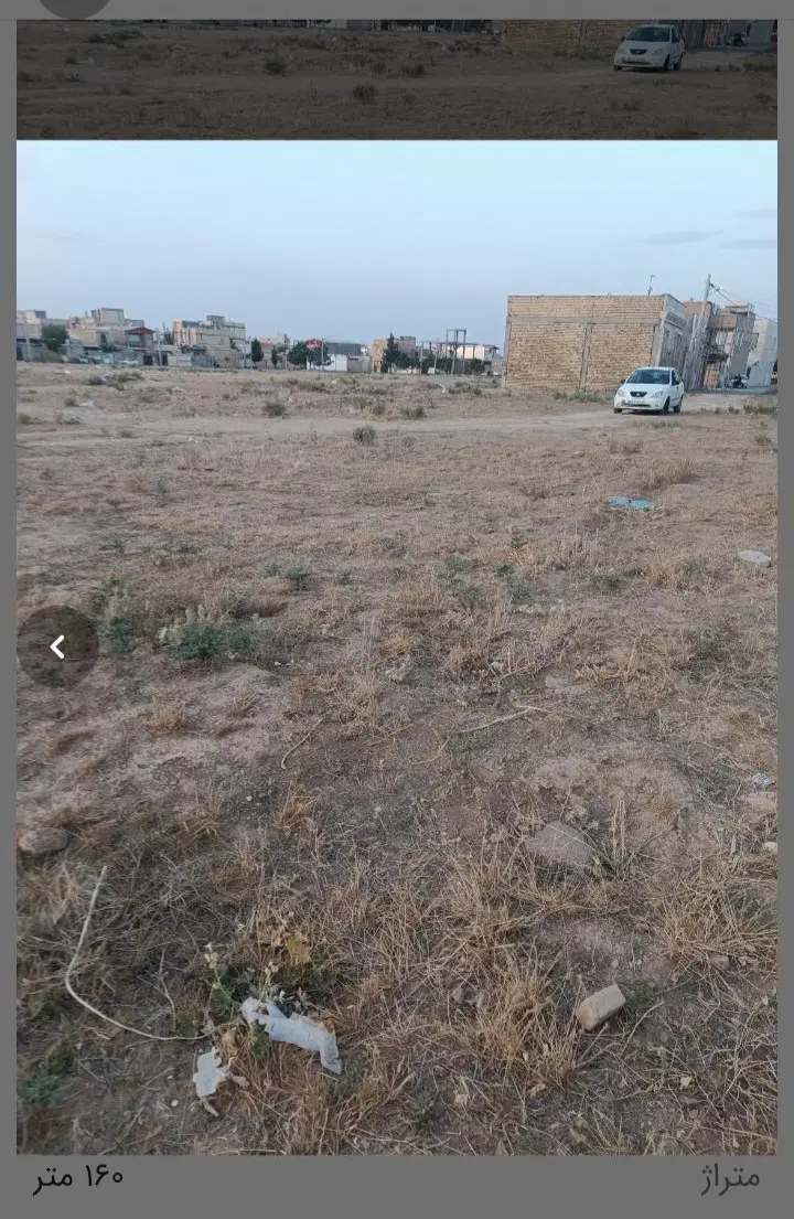 فروش زمین