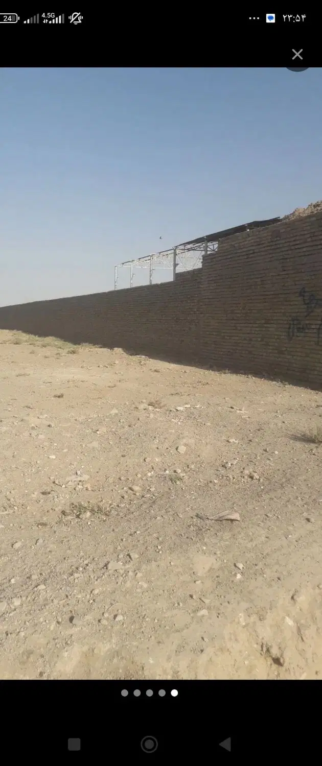 زمین تجاری صنعتی