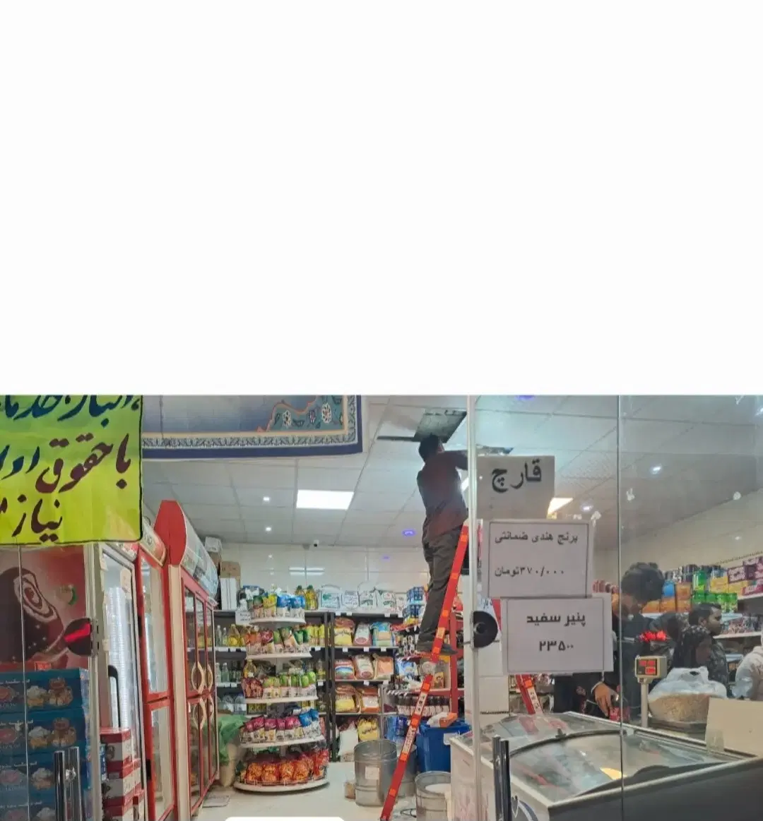 مغازه اجاره