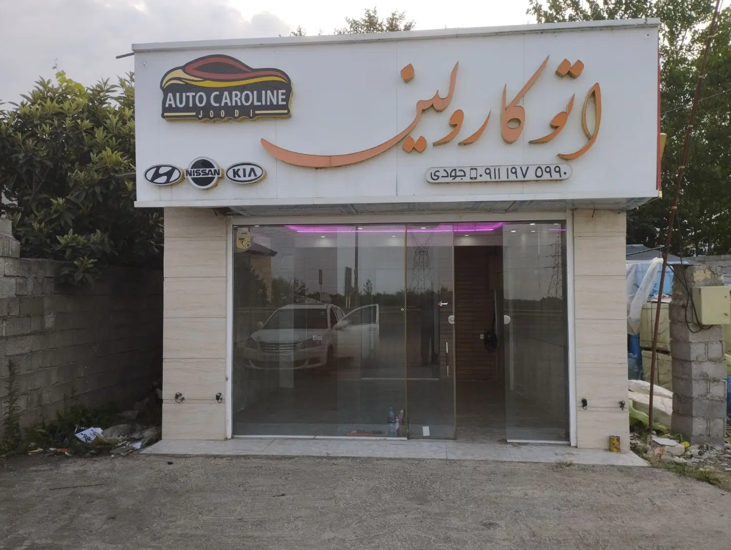 رهن و اجاره مغازه