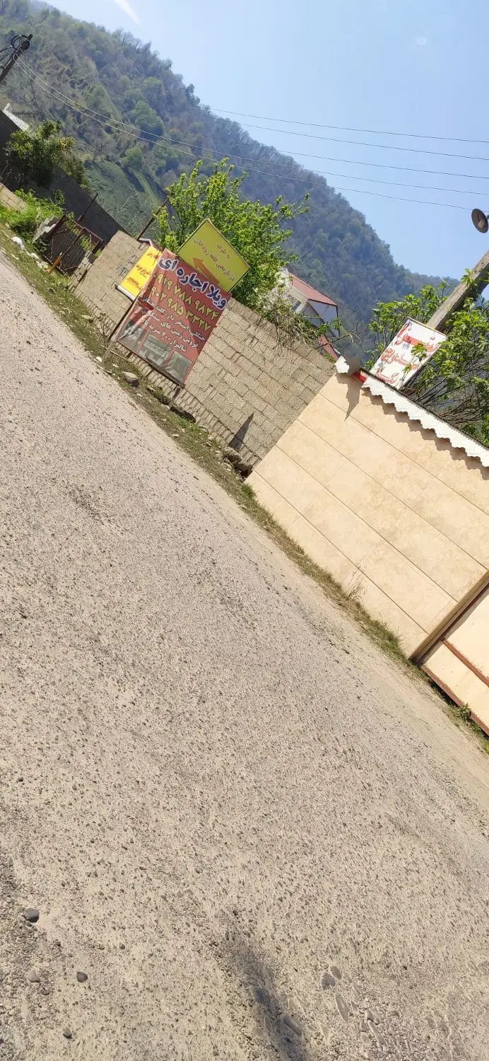 اجاره واحد مسکونی