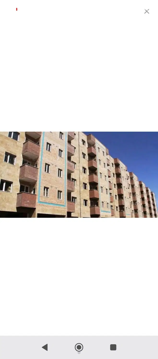 فروش مسکن