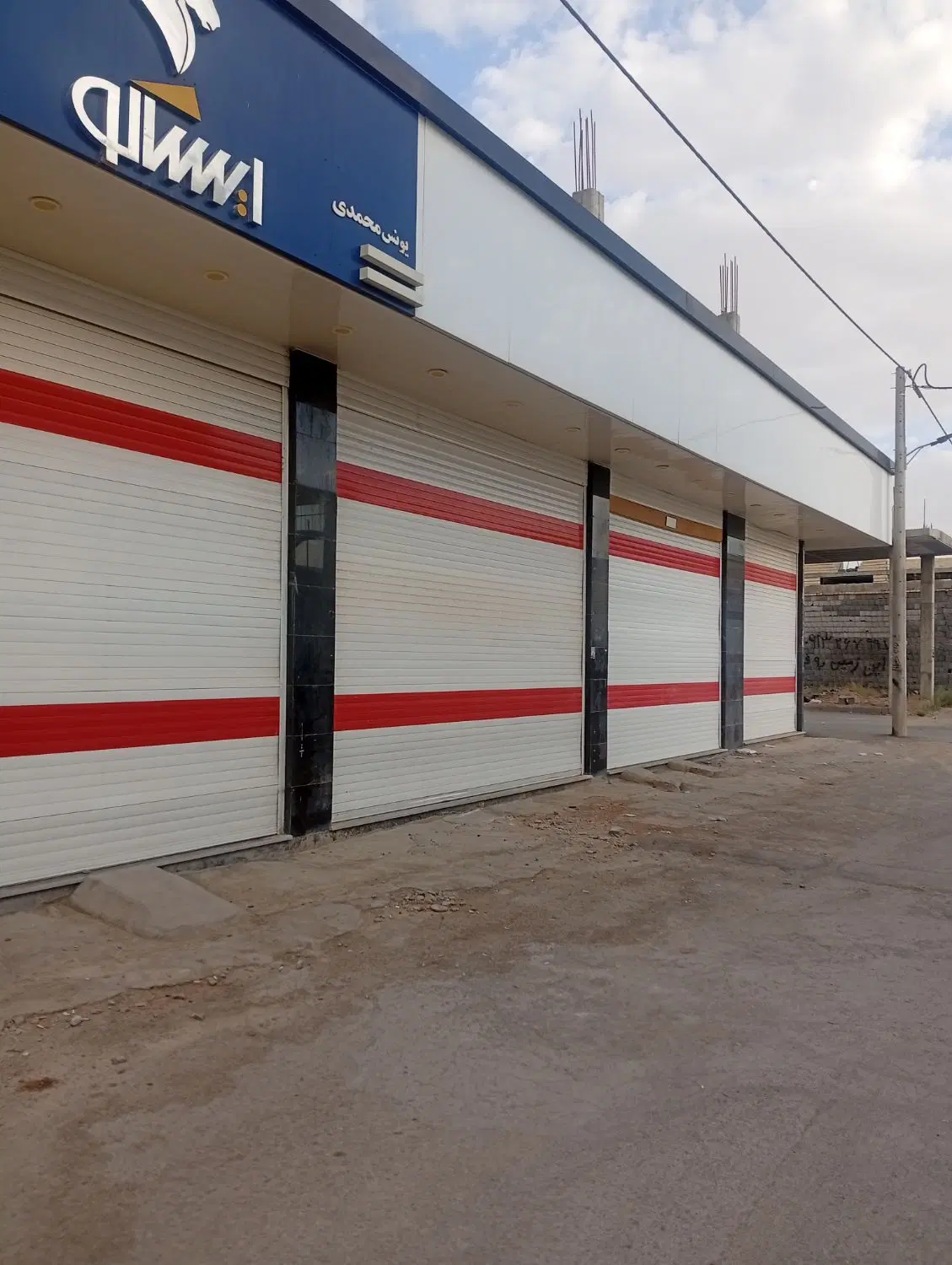 فروش مغازه