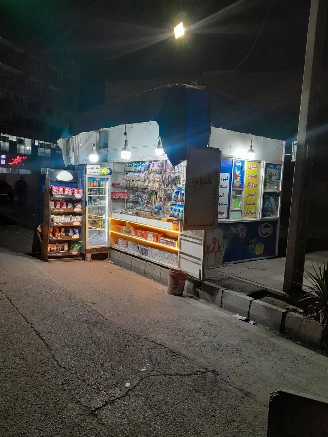 دکه مطبوعاتی