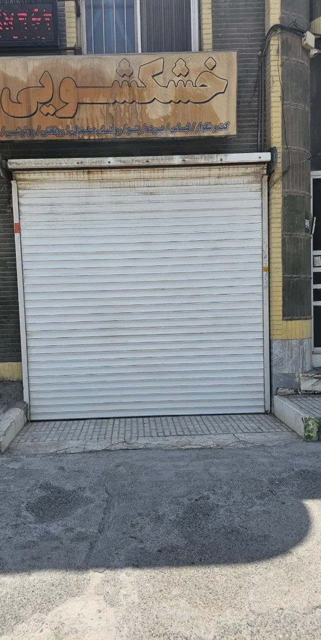 اجاره مغازه  ۶۵ متری ،بر خیابان  دادگستری