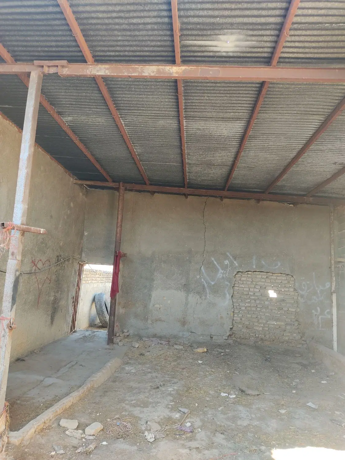 زمین صنعتی