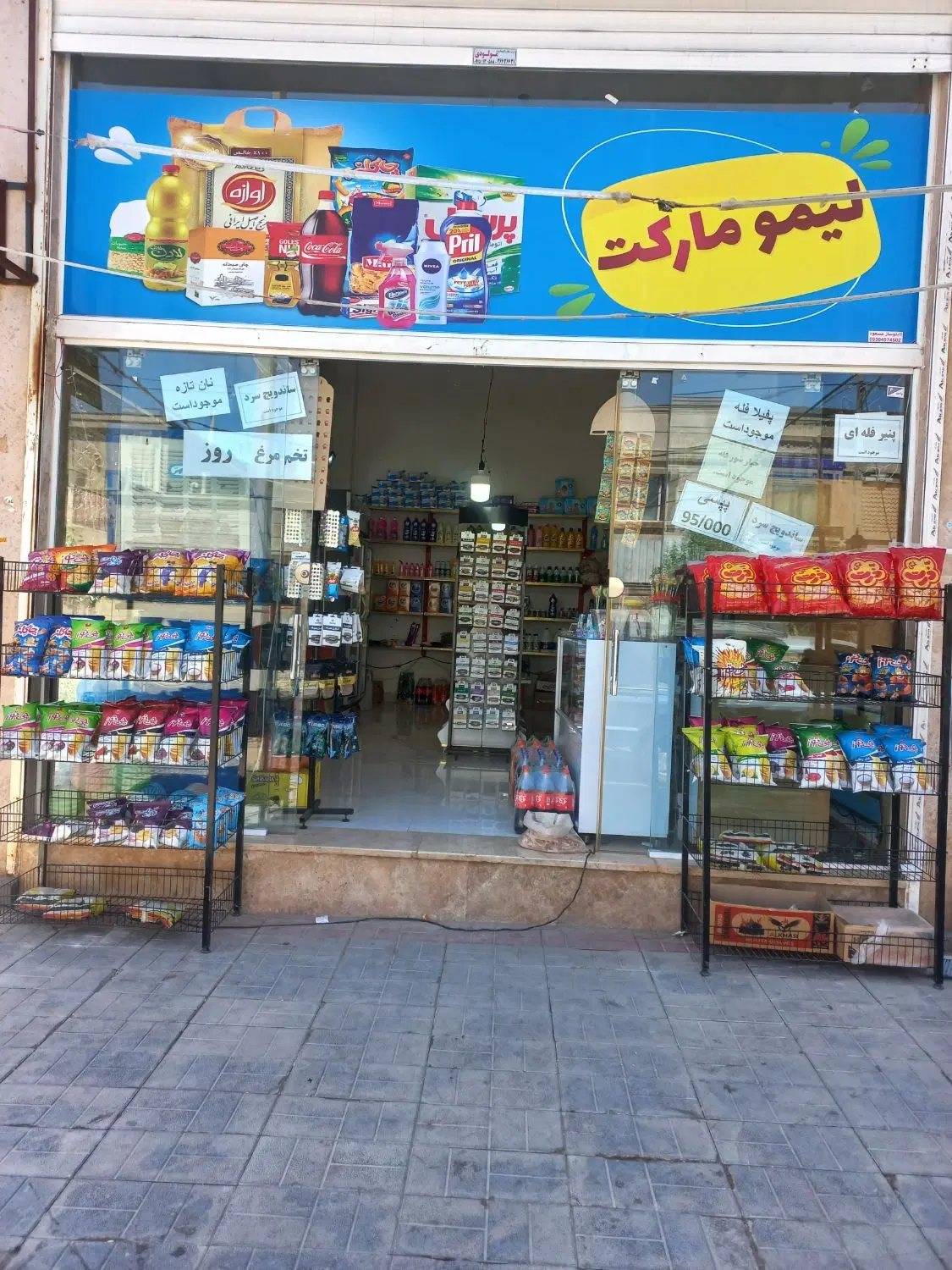 اجاره مغازه تجاری جنب نانوایی