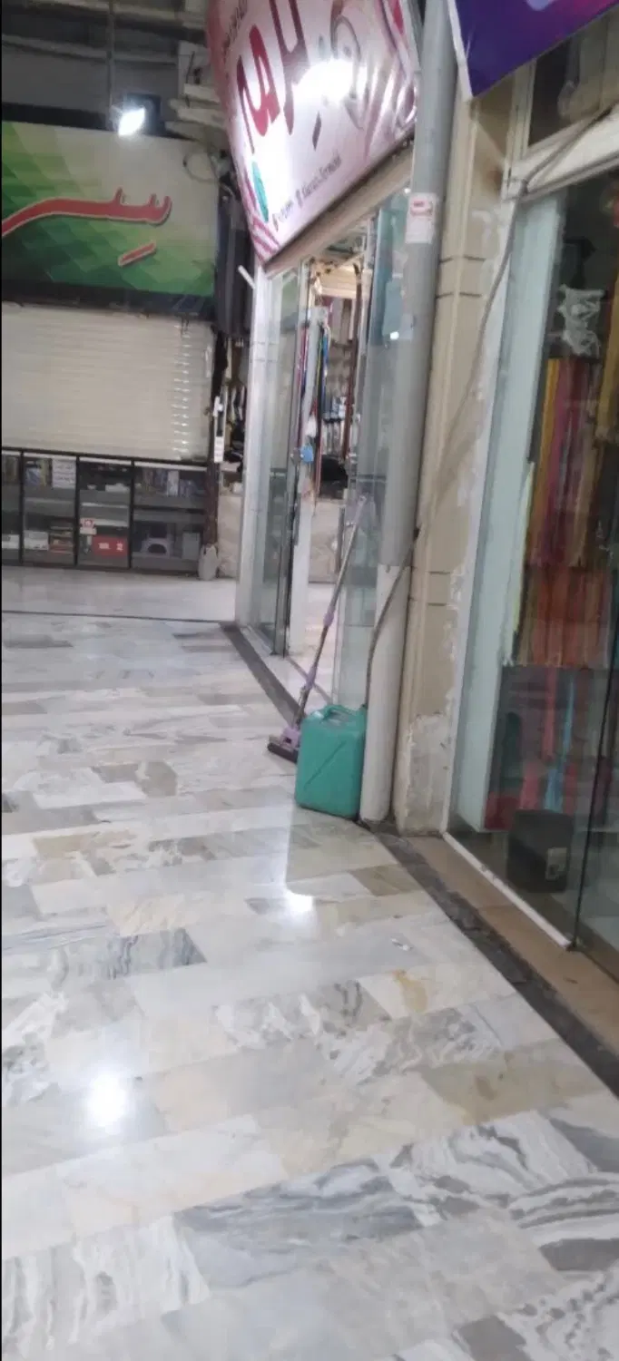 مغازه تجاری